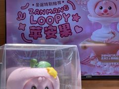 -仟吉KenGee(国贸360店)