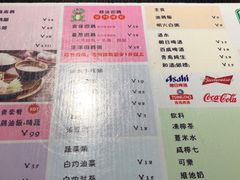菜单-绿柠食堂(北外滩店)
