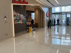 -Tims天好咖啡·贝果(东吴龙湖天街店)