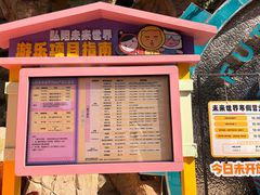 -弘阳·未来世界(弘阳广场店)