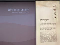 -杭州西湖博物馆总馆