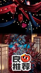 -首都机场东海康得思酒店婚宴·宴会厅·宝宝宴·生日宴