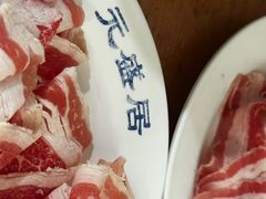 -元盛居(生态大街店)