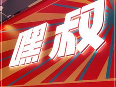 -嘿叔烧烤(常熟天虹店)