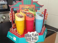 -德克士(北关店)