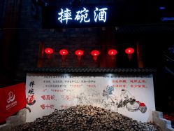 -南京万达乐园