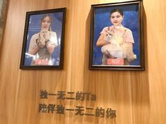 -袖虎·猫馆(体育西路店)