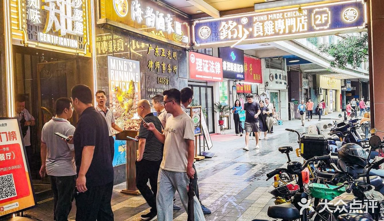 📍仓边路 🐓这跑步鸡太有鸡味啦‼️ 
