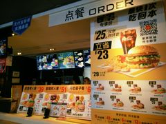-麦当劳(王顶堤店)