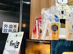 -茶百道(四季青店)