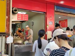 -马武胡辣汤海三水煎包(古槐街店)
