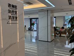 -诺贝尔口腔医院(雁塔院区)