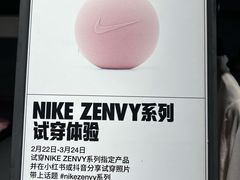 -NIKE品牌体验店(北京蓝色港湾店)