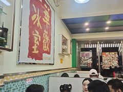 -華歡冰室-WahFoon(吉大店)