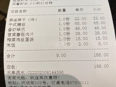 -皇饭儿·王润兴酒楼(河坊街店)