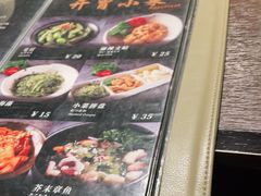 -橘焱胡同烧肉夜食(BFC外滩金融中心店)
