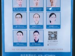 -成都恒博医院·全科检查