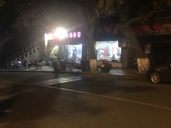 -陈陈火锅(较场口店)