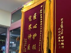 -全心全意连锁动物医院·微创中心·内科急重症·心脏专科(丰管路店)