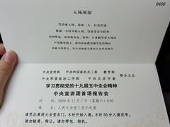 -人民大会堂