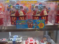 -味多美蛋糕(回龙观东大街店)