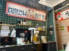 -釜山火炉·海鲜烤肉(紫藤路店)