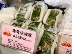 -沈大成(南京东路店)