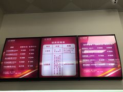 -兔师傅(秦岭路二店)