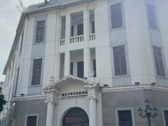 -汕头开埠文化陈列馆