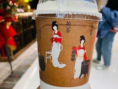 -须尽欢·冰淇淋&中国茶(翔殷路店)