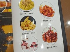 -四海鲜渔家菜(黄金海岸店)