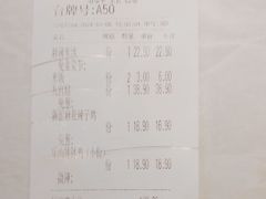 -蓉李记成都名小吃(合肥包河万达店)