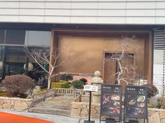 -庆春朴门(前滩太古里店)