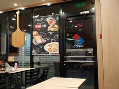 门面-达美乐比萨(回龙观店)