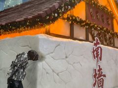 -广州热雪奇迹