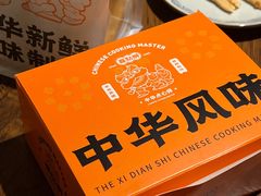 -喜点狮(江门大融城店)