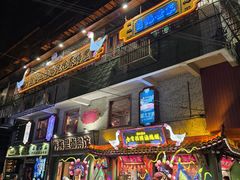 -春梅里卤鹅馆·47年老字号(中山路店)