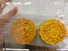 咸蛋黄肉松月饼-纯坊佳哥手作(江汉路店)