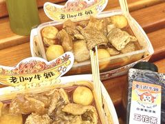 -老day牛杂(官也街总店)