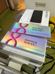 -Yestar宁波艺星整形医院