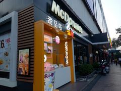门面-麦当劳(田林好又多店)