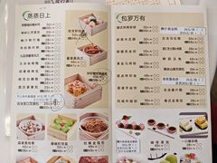 -国贸旋转餐厅(国贸广场店)