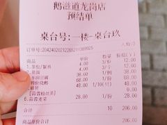 -鹅滋道(甘坑古镇店)