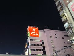 -涩谷区