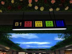 -北京华联购物中心(天通苑店)