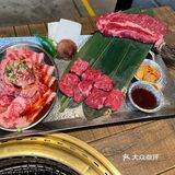 台湾烤肉