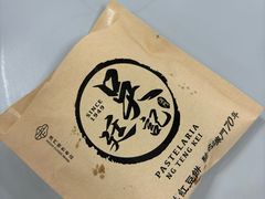 -下环街市熟食中心