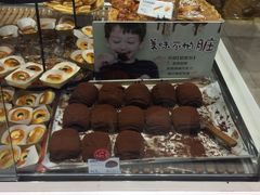 -巴黎贝甜(常德路店)
