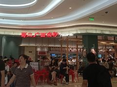 -KK ONE(京基滨河时代店)