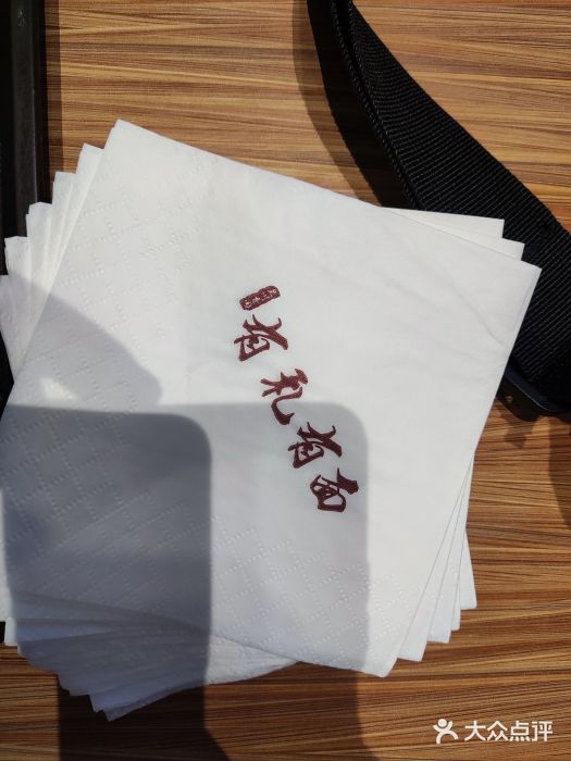 有礼有面(知春路店)图片